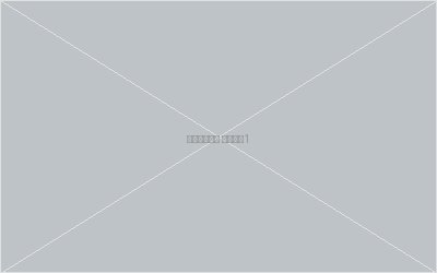 九色影视2026年度影视项目发布会